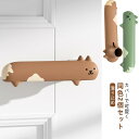 2個 ドアノブカバー キズ防止 レバーハンドル用 子供 静電気防止 送料無料 壁の傷つき防止 衝突防止 柔らかい 壁 かわいい 怪我防止 滑り止め 防止 汚れ防...