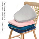 低反発座布団 低反発クッション 低反発 スクエアクッション 痔 卵が割れない ふわふわ 肌触り 防滑 ずれ防止 ズレ防止 北欧 モダン 正方形