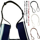 ニットバッグ ショルダーストラップ 鞄 ショルダーベルト ストラップ 調節可能 ハンドバッグ ショルダー紐 肩掛け バッグ レザーストラップ かばん カバン用 付け替え 肩紐 単品 ミニトートバッグ|詳細画像