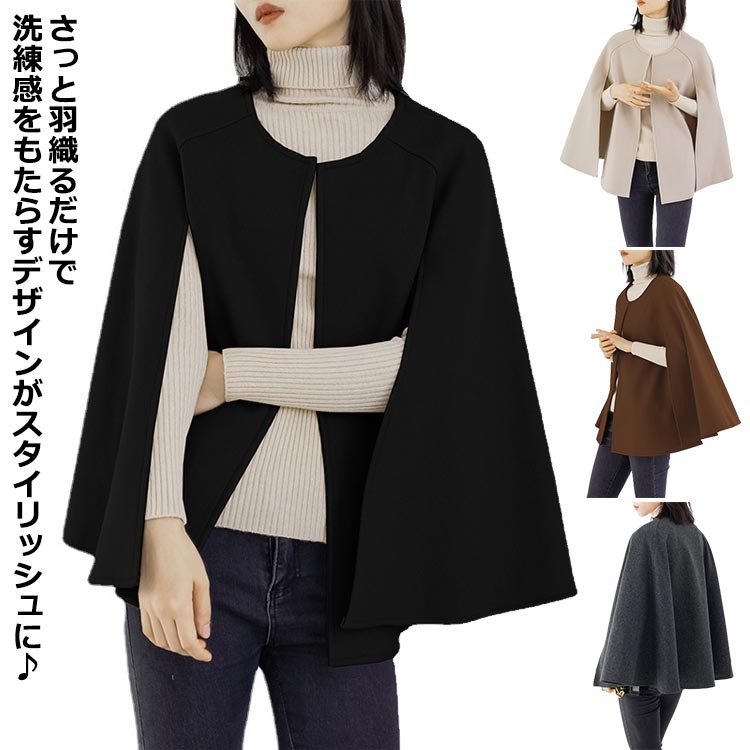 レディース 体型カバー 母 コート 50代 卒業式 ジャケット 体型カバー スーツ ショート丈 入学式 スーツ 大きいサイズ 50代 ポンチョ セレモニースーツ ポンチョコート セレモニースーツ 入学式 ママ 産後 フォーマル レディース 入園式 卒業式 スーツ おしゃれ 40代