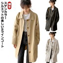 レディース ステンカラーコート ロング丈 黒 トレンチコート ロングコート ジャケット レディース カジュアル 春 春物 通学 ブラック トレンチコート コート...