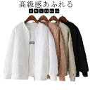 アウター レディース ジャケット アウターきれいめ カジュアル ミディアム丈 春 羽織り 春 レディース ブルゾン ショートジャケット ノーカラージャケット ノ...