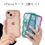 ꥢ iphone13pro iPhone ϡ iPhone ϡ ʤߤʤ  Ʃ ڹ max iphone12 iphone14 ꥳ Ѿ׷ ͤ ޥۥ ޤۤ 2ĥå  ꥢ iPhone İ SNS ͤ襤 襤