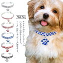 ラインストーンチョーカー 小型犬 おしゃれ 猫 チョーカー 中型犬 ワンちゃん 犬 かわいい アクセサリー ゆったり ゴム 首輪 ペット ネックレス L S M...