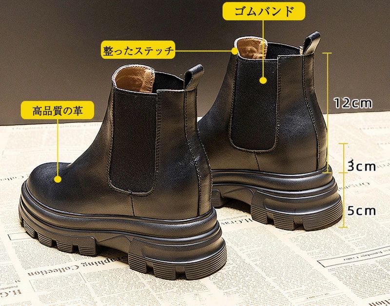 疲れない サイドゴアブーツ 靴 大きいサイズ フラット ヒール8cm 黒 ブーツ チャン...