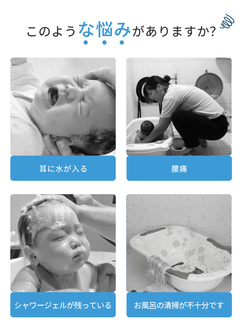 高さ調節 バステーブル 沐浴 ベビーシャワースタンド 快適 子供用風呂 ベビー 新生...