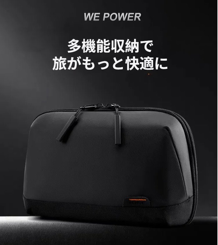 POWER ガジェットポーチ 180°開口 超強収納力 デザイントラベル大容量 マルチポケット PC周辺小物用収納撥水 高耐久 万能ケース 5層仕組みバッグ 出張 便利グッズ カバン 大容量 通勤 通学 アウトドア 軽量 人気 お出かけ おしゃれ かっこいい 丈夫 頑丈 kaiunshop1-10015214 開運ショップ サンプル画像2