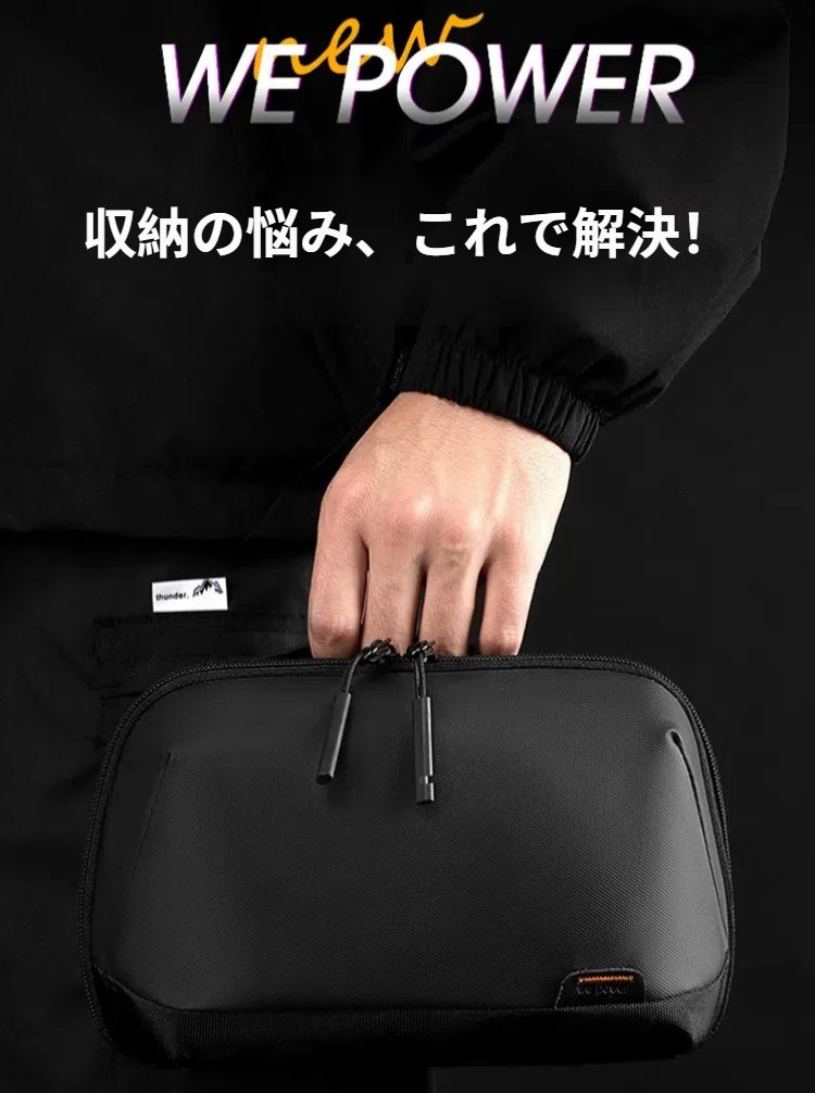 POWER ガジェットポーチ 180°開口 超強収納力 デザイントラベル大容量 マルチポケット PC周辺小物用収納撥水 高耐久 万能ケース 5層仕組みバッグ 出張 便利グッズ カバン 大容量 通勤 通学 アウトドア 軽量 人気 お出かけ おしゃれ かっこいい 丈夫 頑丈 kaiunshop1-10015214 開運ショップ サンプル画像3
