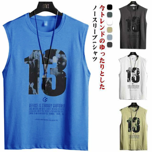 Tシャツ トップス カジュアル ノースリーブ カットソー メンズ おしゃれ 夏 タンクトップ 運動服 袖なし スポーツ サマー 夏服 ルームウェア プリントtシャツ シンプル 大きいサイズ