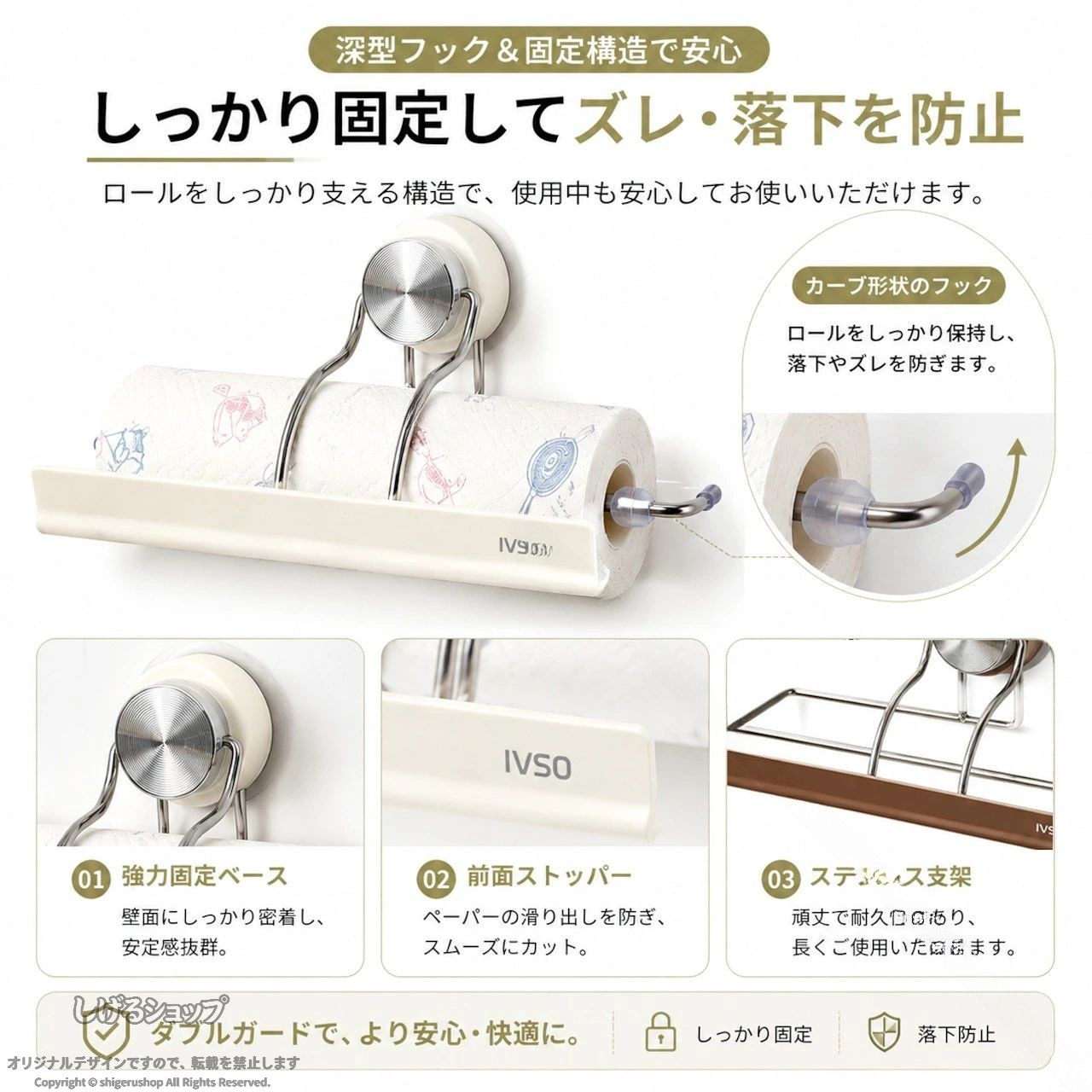 開運ショップの片手で使える キッチンペーパーホルダー 壁掛け 棚下 穴あけ不要 粘着式 ペーパータオルホルダー ロールホルダー 押さえ付き ホワイ キッチン収納 ラップ収納 省スペース｜アングル2