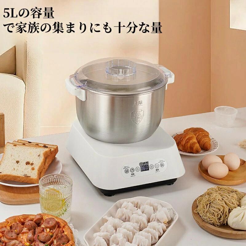 ニーダー 家庭用パンこね機 5L 11 キッチン用品 食器 調理器具 特集 ホワイト ピンク レッド 5L 7L
