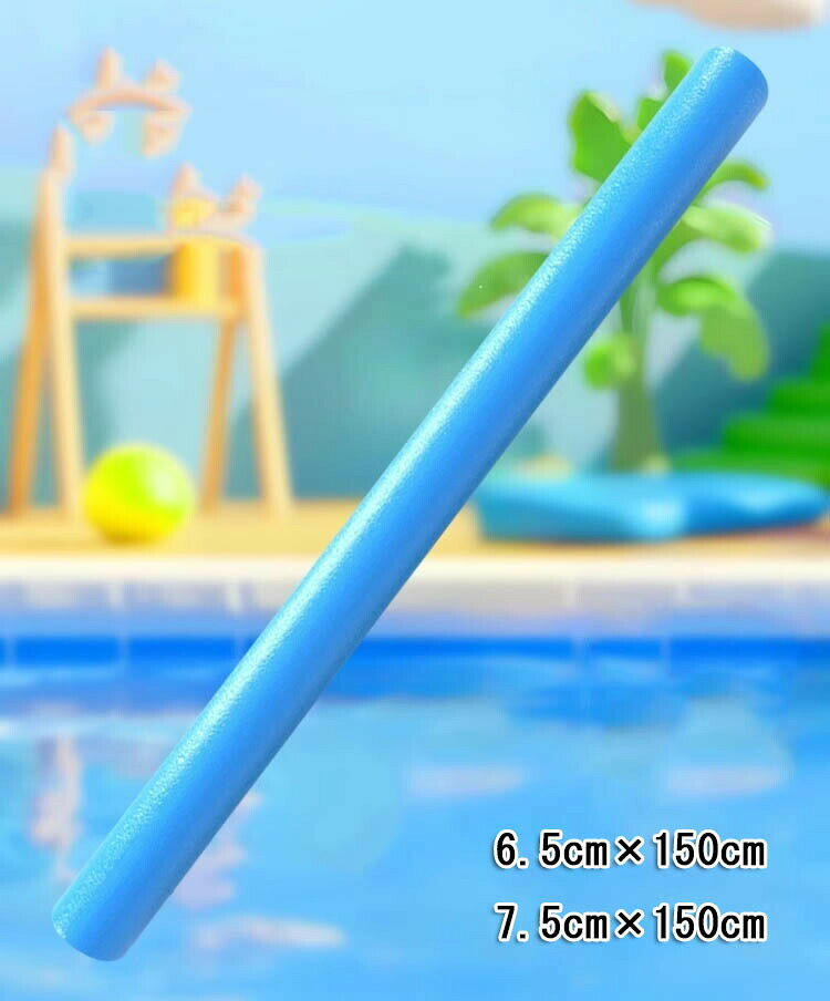 スティック 水泳 器具 授業 水泳教室 スイミング 海水浴 プール 子供用 フロート ...