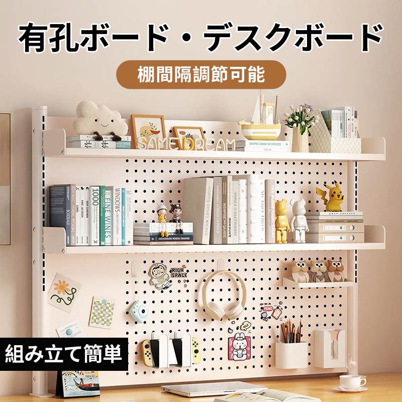 有孔ボード※壁掛け収納※アクセサリー収納※ソフトバスケット※デコパージュ薔薇 楽天市場】有孔ボード（レディースファッション）の通販