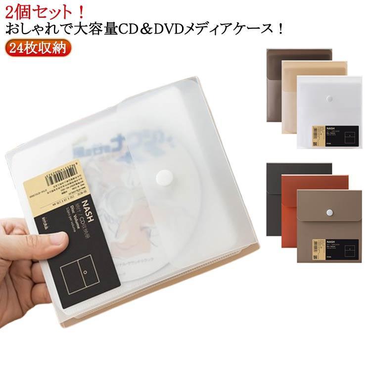 12枚入り※実寸はメジャー採寸の為、若干の誤差が生じる場合があります。CD DVDケース CDケース 24枚 透明ベージュ 透明ホワイト 透明ブラウン 不透明レッド 不透明ベージュ 不透明ブラウンCD DVDケース CDケース 24枚 透明ベージュ 透明ホワイト 透明ブラウン 不透明レッド 不透明ベージュ 不透明ブラウン