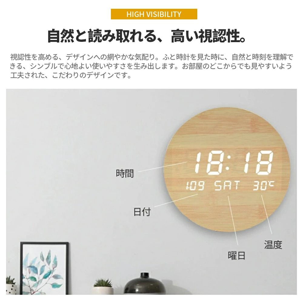 壁時計 静音 非電波時計 北欧 シンプル 時計 led 和風 プレゼント 木目調 オシャレ 壁掛け 新生活 夜光 ギフト 音がしない 【2年保証】壁掛け時計 お洒落 北欧風 軽量 おしゃれ 掛時計 かべ掛け時計 長時間航続 アナログ かわいい デジタル 大きい 静か [2]
