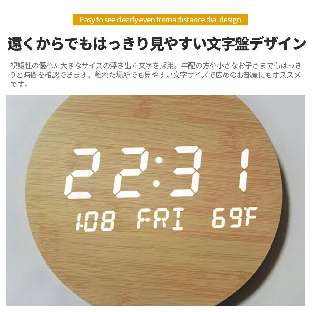 壁時計 静音 非電波時計 北欧 シンプル 時計 led 和風 プレゼント 木目調 オシャレ 壁掛け 新生活 夜光 ギフト 音がしない 【2年保証】壁掛け時計 お洒落 北欧風 軽量 おしゃれ 掛時計 かべ掛け時計 長時間航続 アナログ かわいい デジタル 大きい 静か [3]