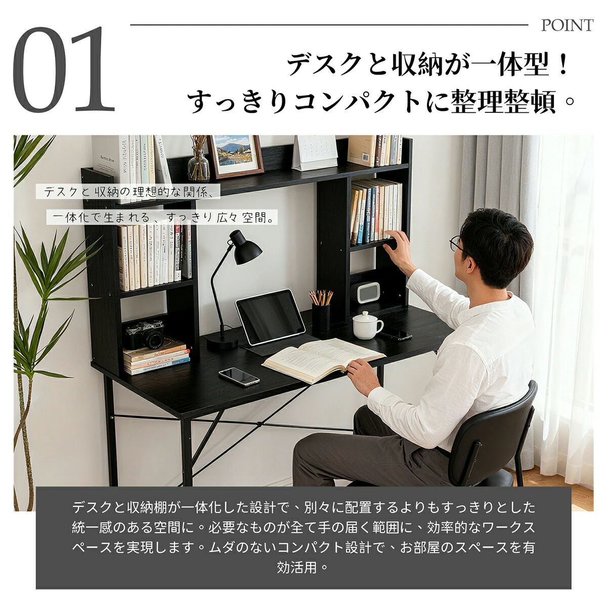 パソコンデスク ラック付き デスク 幅80/100/120cm 本棚付き ワークデスク 木製 学習机 勉強机 机 収納 省スペース ハイタイプ おしゃれ 北欧 ゲーミングデスク オフィスデスク 書斎 在宅勤務 テレワーク 大人 子供 [3]