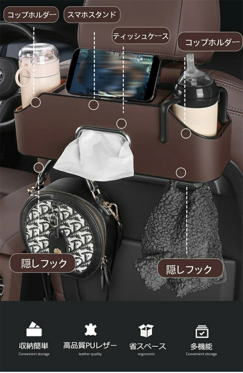 車用 ティッシュケース 水筒 ボトル収納 シートバックポケット 小物入れ ティッシュホルダー 車用収納ポケット 車 収納 大容量 ドリンクカップホルダー PUレザー ドリンクポケット 後部座席 ティッシュボックス 省スペース 吊り下げ 海外通販 [2]