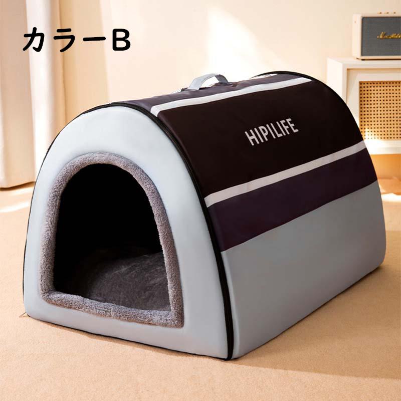 マット付き ドームハウス ベッド 取り外して 2WAY 室内 保温 大型犬 滑り止め 犬ハ...
