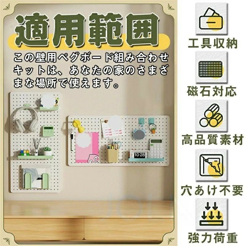 キッチン DIY 自立 デスクボード 卓上 おしゃれ バスルーム 有孔ボード ペグボード...