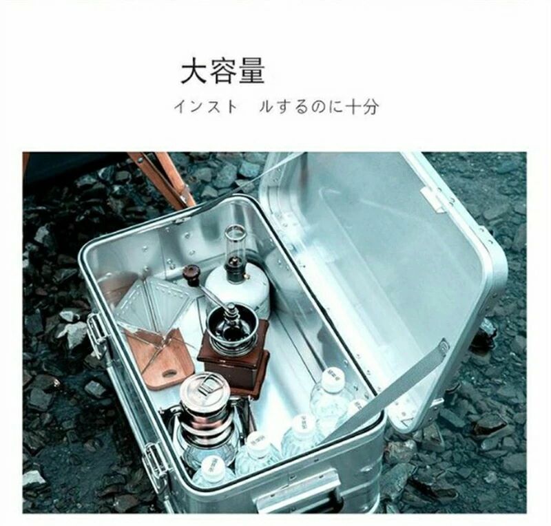 アルミコンテナボックス アルミケース アルミストレージボックス 収納ケース アウ...
