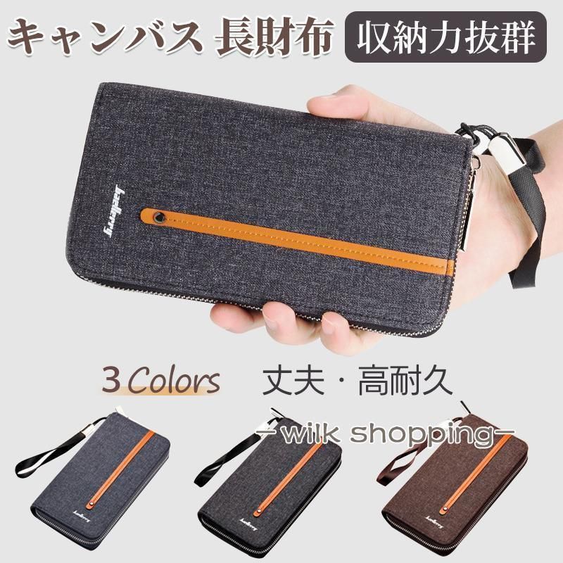 小銭 コインケース おしゃれ 使いやすい じゃばら式 カードケース 携帯入れ 大容量 キャンバス 財布 ラウンドファスナー メンズ