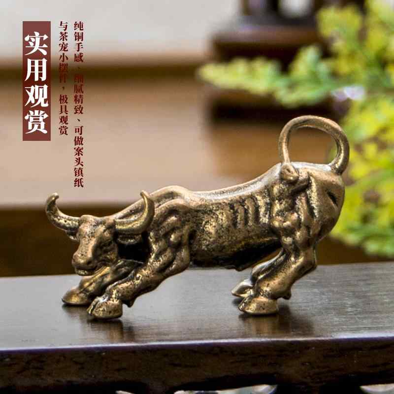 楽天市場】和牛置物の通販