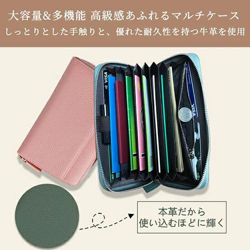 プレゼント ストラップ付き スキミング防止 じゃばら式 印鑑も入る 通帳ケース 整...