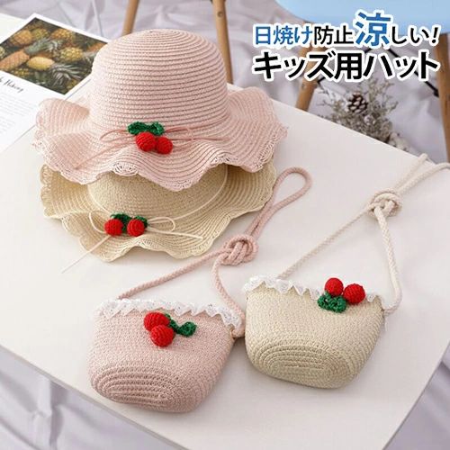 帽子 遮光 麦わら帽子 夏 春 セット UV対策 レジャー 女の子 子供の日 可愛い 旅行 子供 UVカット帽子 リボン 折りたたみ つば広 バッグ ストローハット UVカット サンバイザー キッズ 誕生日 日よけ プレゼント