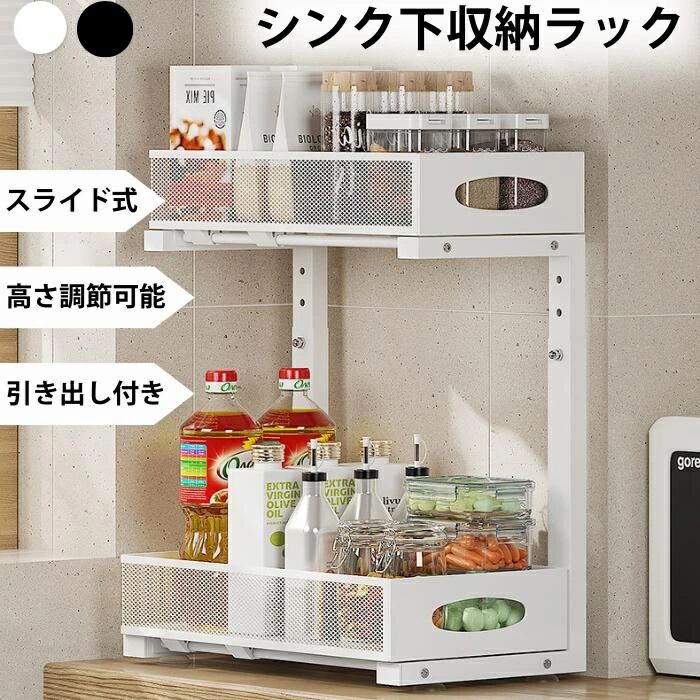 調味料 収納 お手入れ簡単 収納 収納ワゴン 大容量収納 シンク下 引き出し 棚した...