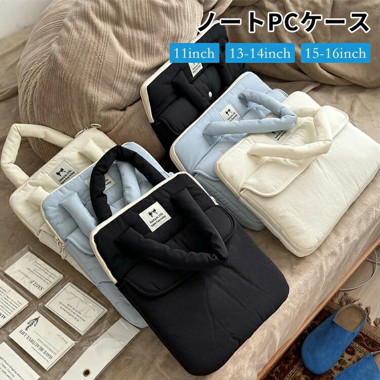 商品説明商品名ノートパソコンを保護しながら簡単に持ち運べる可愛いパソコンケースです軽量で保護力も備えた丈夫な繊維素材を使用し、キズや衝撃からノートPCを保護します。精密な機器収納部は手触りの良い素材を使用してり、少しでもキズがつきにくいようにしています。通勤・通学やちょっとした移動時に安心。洗練されたデザインをコンセプトとしており、どこへでもスマートに持ち運びできます。より魅力があり、友人やご家族、子供へのプレセントにぴったりです。素材ナイロン生産国中国セット内容パソコンケース注意PC環境・光の具合により、色や素材のイメージが写真と若干異なる場合がございます。モデル・写真に使用されているアクセサリー・小物は別途記載が無い限り付属いたしません。商品に不良があった場合は、商品到着から5日以内にご連絡いただければご返金・交換対応させて頂きます。商品のサイズは、全て平置きにて外寸を測定しております。商品によっては+-0.5cm〜1cmの誤差が発生してしまう場合がございます。該当商品は他店と在庫共有です。タイミングにより、在庫ズレが生じる場合がございます。予めご了承ください。 指定された配送時間は承っておりません。【G＆Mグローバルマーケット】商品説明商品名ノートパソコンを保護しながら簡単に持ち運べる可愛いパソコンケースです軽量で保護力も備えた丈夫な繊維素材を使用し、キズや衝撃からノートPCを保護します。精密な機器収納部は手触りの良い素材を使用してり、少しでもキズがつきにくいようにしています。通勤・通学やちょっとした移動時に安心。洗練されたデザインをコンセプトとしており、どこへでもスマートに持ち運びできます。より魅力があり、友人やご家族、子供へのプレセントにぴったりです。素材ナイロン生産国中国セット内容パソコンケース注意PC環境・光の具合により、色や素材のイメージが写真と若干異なる場合がございます。モデル・写真に使用されているアクセサリー・小物は別途記載が無い限り付属いたしません。商品に不良があった場合は、商品到着から5日以内にご連絡いただければご返金・交換対応させて頂きます。商品のサイズは、全て平置きにて外寸を測定しております。商品によっては+-0.5cm〜1cmの誤差が発生してしまう場合がございます。該当商品は他店と在庫共有です。タイミングにより、在庫ズレが生じる場合がございます。予めご了承ください。 指定された配送時間は承っておりません。【G＆Mグローバルマーケット】
