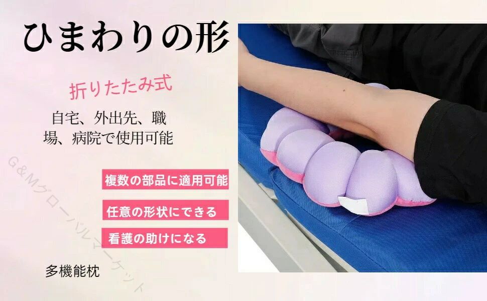 床ずれ対策 介助用品 軽量設計 介護用ドーナツ枕 粒子内蔵クッション 耐久性抜群 ...
