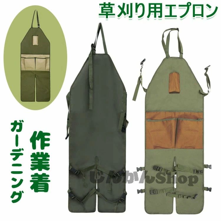 くさかり 園芸工具収納袋 大容量 600Dオックスフォードクロス 道具収納 草刈り機 園芸 サロペット エプロン つなぎ ガーデニング 草かり 草刈り用 刈り払い機 前掛け 作業着 草刈り 6つのポケット付き ベルト DIY 刈払機 家庭菜園 ガーデニング 農作業
