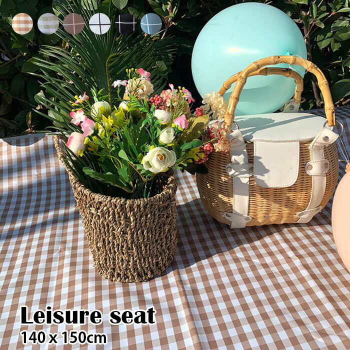 ピクニックシート お花見 クッション 花火 遠足 洗える アウトドア 送料無料 140×150cm 防水 家族用 運動会 レジャーシート チェック柄 簡単収納 キャンプ 遠足 大 薄手 広い 運動会 大判サイズ 4人-5人掛け 折り畳み テント
