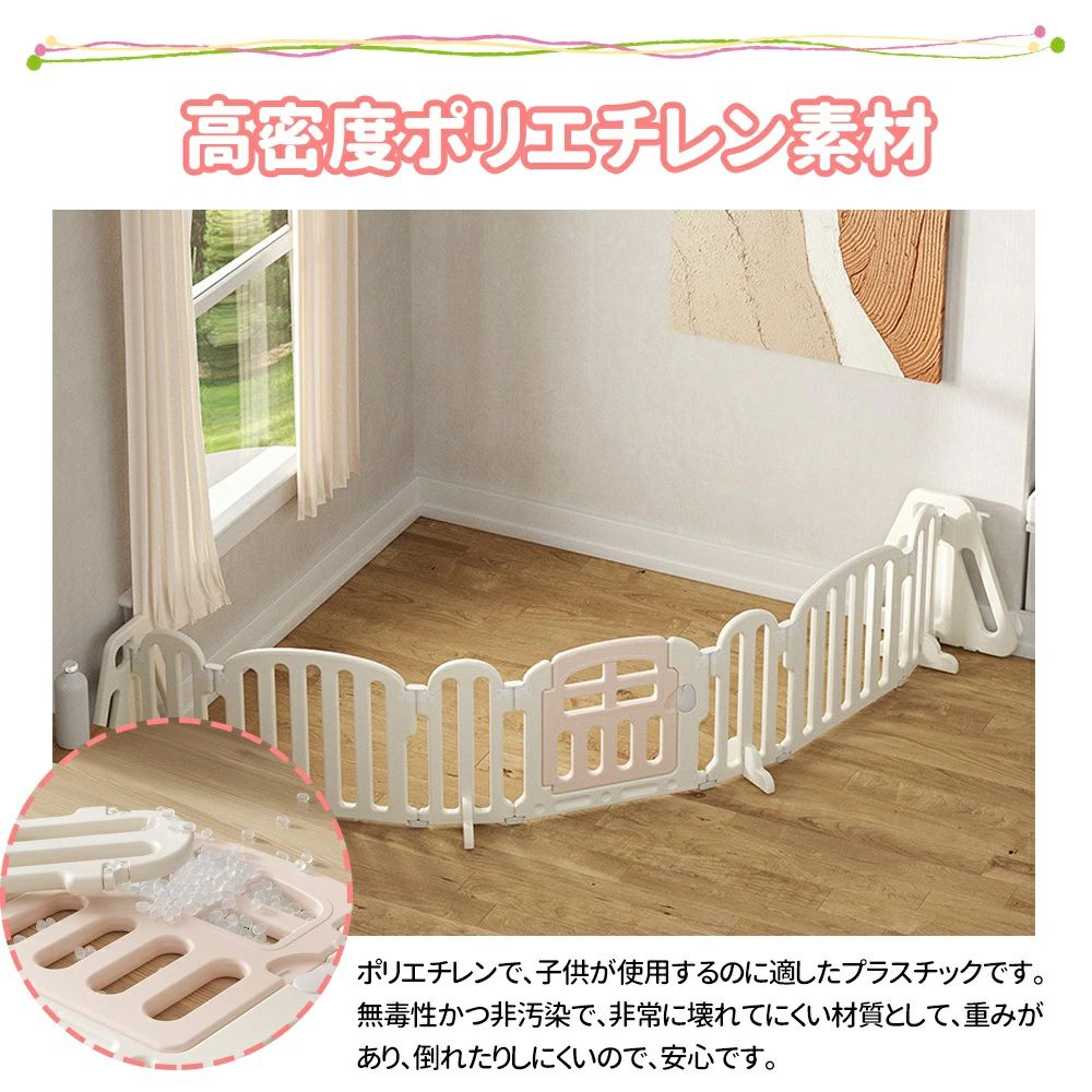 開運ショップの滑り止め付 折りたたみ キッズスペース 赤ちゃん用 リビング 仕切り 組立簡単 パーテーション セーフティガード 260cm〜650cm ベビーゲート ベビーサークル ベッドガード キッズサークル ベビーフェンス 扉付き キッズパーテーション テレビガード ハイタイプ ベビールーム｜アングル2