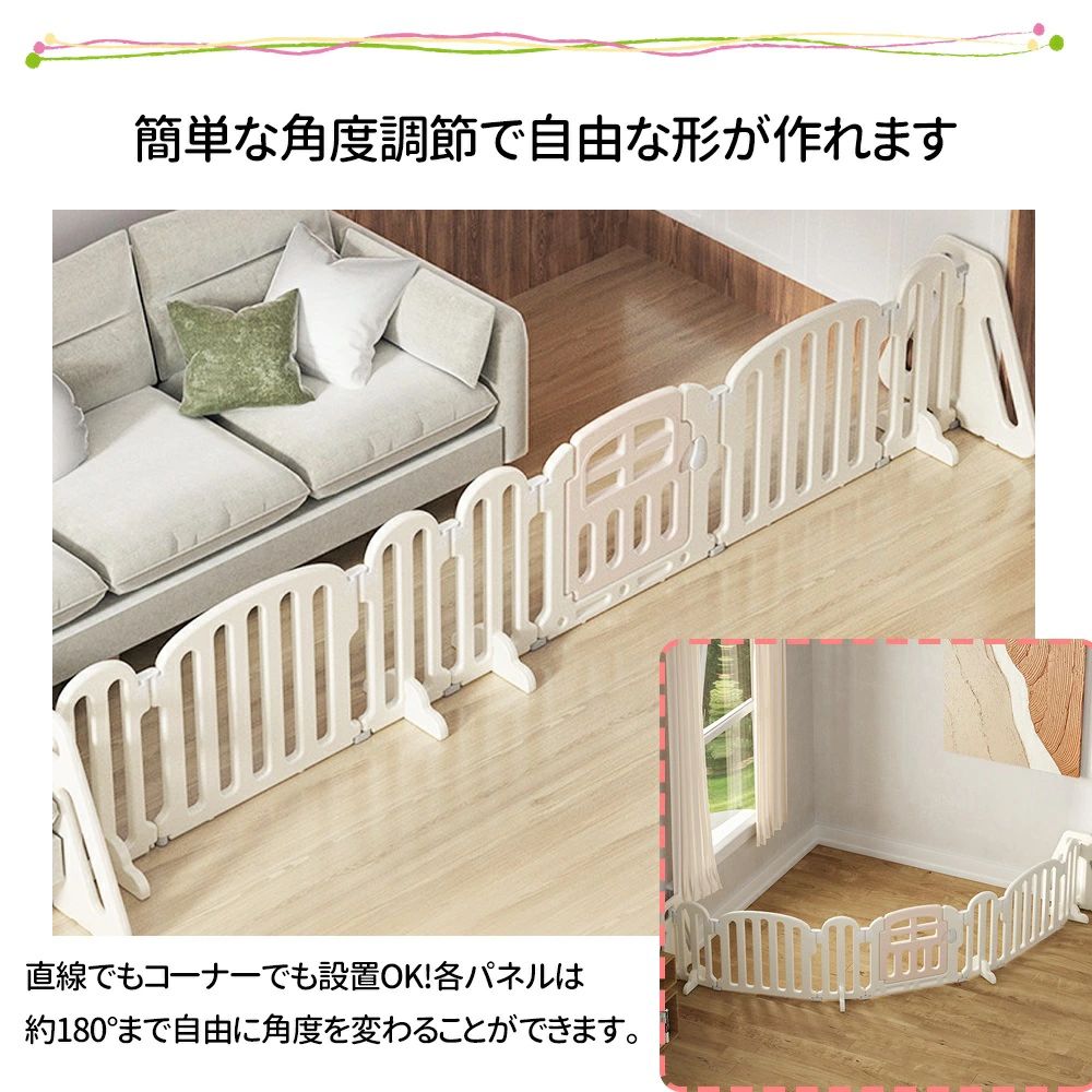 開運ショップの滑り止め付 折りたたみ キッズスペース 赤ちゃん用 リビング 仕切り 組立簡単 パーテーション セーフティガード 260cm〜650cm ベビーゲート ベビーサークル ベッドガード キッズサークル ベビーフェンス 扉付き キッズパーテーション テレビガード ハイタイプ ベビールーム｜アングル3