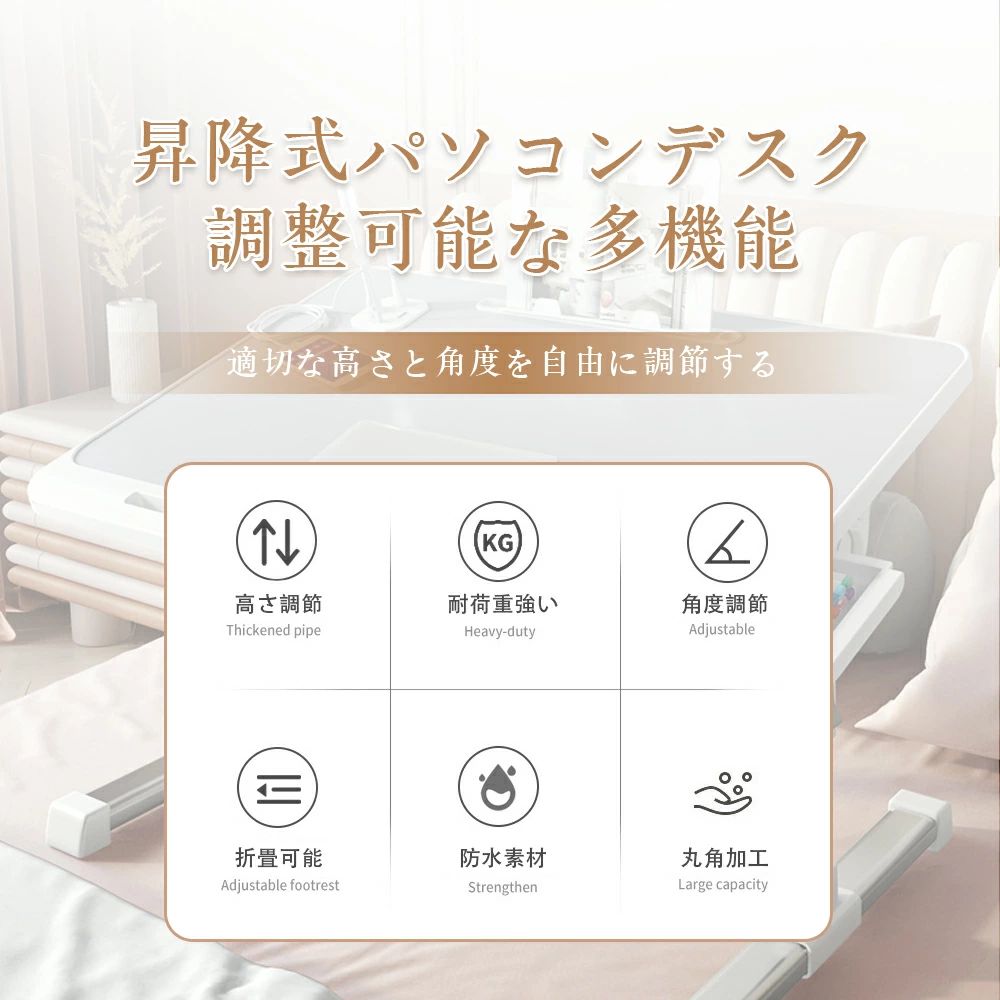 子供用 収納しやすい パソコンデスク キッズテーブル 折り畳み式テーブル 木製 机 コンパクト ベッドテーブル 小学生 ミニテーブル 高さ調整 ローテーブル 学習机 ベッド机 つくえ 可愛い 昇降 省スペース 読書デスク お絵描き 折り畳みデスク 幅60cm 入園祝い おしゃれ [2]