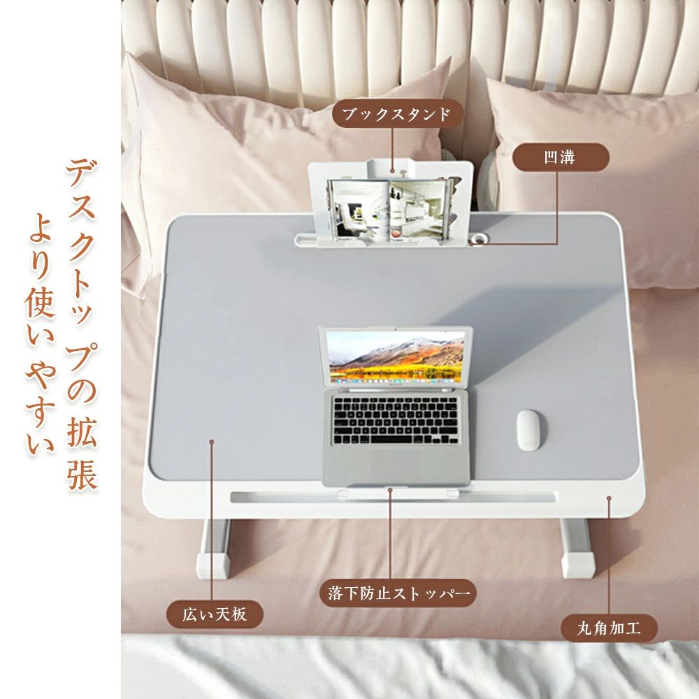 子供用 収納しやすい パソコンデスク キッズテーブル 折り畳み式テーブル 木製 机 コンパクト ベッドテーブル 小学生 ミニテーブル 高さ調整 ローテーブル 学習机 ベッド机 つくえ 可愛い 昇降 省スペース 読書デスク お絵描き 折り畳みデスク 幅60cm 入園祝い おしゃれ [3]