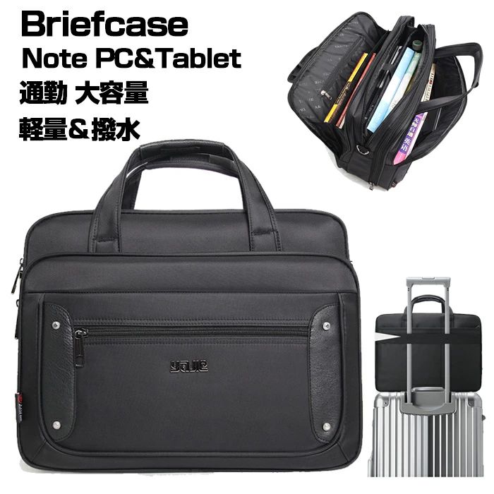 商品説明カラー写真通り 注意事項 ◎お品物の色合いは、写真撮影・パソコン画面表示等の環境の違いにより、若干異なる場合がございますので予めご了承下さい。 ※衣装の製作中に小さな汚れなどが付く場合も御座います。どうかご了承くださいませ。 ◎生産の過程上、多少の誤差がある場合がございますがご了承ください。 ◎弊社は多店舗運営をしているため、ご注文のタイミング次第で在庫切れの場合がございます。 ◎ご注文完了後に楽天市場から自動送信されるメール（件名：【楽天市場】注文内容ご確認（自動配信メール））の段階では在庫は確保されておりません。 キーワード ビジネスバッグ メンズ 大容量/軽量 ビジネス バッグ 鞄 かばん カバン ランキング おすすめ カジュアル 多機能 ビジネスカバン ブリーフケース 大人 仕事 通勤 出張 就活 就職活動 学生 社会人 通販 人気 プレゼント 贈り物 ビジネス ビジネスバック バッグ ブリーフ ケース 通勤用 通学用 軽量 A4対応 A4 ギフト プレゼント クリスマス バレンタイン ホワイトデー バースデー 退職祝い 送別会 卒業祝い 就職祝い 入学祝い メンズ 男性用 男性 男 レディース メンズバッグ かばん 鞄 ファスナー付き 新作 PU 耐水性 撥水性 カジュアル ジャケパン 横 通勤 敬老の日 就活 メーカー希望小売価格はメーカーカタログに基づいて掲載しています商品説明カラー写真通り 注意事項 ◎お品物の色合いは、写真撮影・パソコン画面表示等の環境の違いにより、若干異なる場合がございますので予めご了承下さい。 ※衣装の製作中に小さな汚れなどが付く場合も御座います。どうかご了承くださいませ。 ◎生産の過程上、多少の誤差がある場合がございますがご了承ください。 ◎弊社は多店舗運営をしているため、ご注文のタイミング次第で在庫切れの場合がございます。 ◎ご注文完了後に楽天市場から自動送信されるメール（件名：【楽天市場】注文内容ご確認（自動配信メール））の段階では在庫は確保されておりません。 キーワード ビジネスバッグ メンズ 大容量/軽量 ビジネス バッグ 鞄 かばん カバン ランキング おすすめ カジュアル 多機能 ビジネスカバン ブリーフケース 大人 仕事 通勤 出張 就活 就職活動 学生 社会人 通販 人気 プレゼント 贈り物 ビジネス ビジネスバック バッグ ブリーフ ケース 通勤用 通学用 軽量 A4対応 A4 ギフト プレゼント クリスマス バレンタイン ホワイトデー バースデー 退職祝い 送別会 卒業祝い 就職祝い 入学祝い メンズ 男性用 男性 男 レディース メンズバッグ かばん 鞄 ファスナー付き 新作 PU 耐水性 撥水性 カジュアル ジャケパン 横 通勤 敬老の日 就活 メーカー希望小売価格はメーカーカタログに基づいて掲載しています