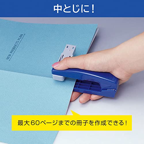 開運ショップのマックス MAX ホチキス ホッチキス タテヨコ ホッチくる 15枚とじ ブルー HD-10V/B｜アングル3