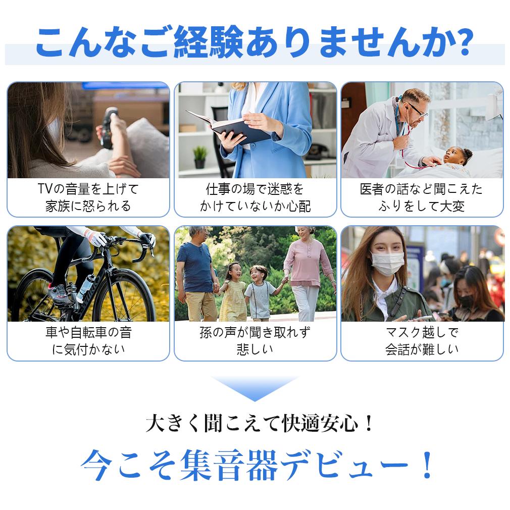 コンパクト 片耳 超軽量 目立たない ギフト 小型 テレビ 両親 高齢者 しゅうおんき...
