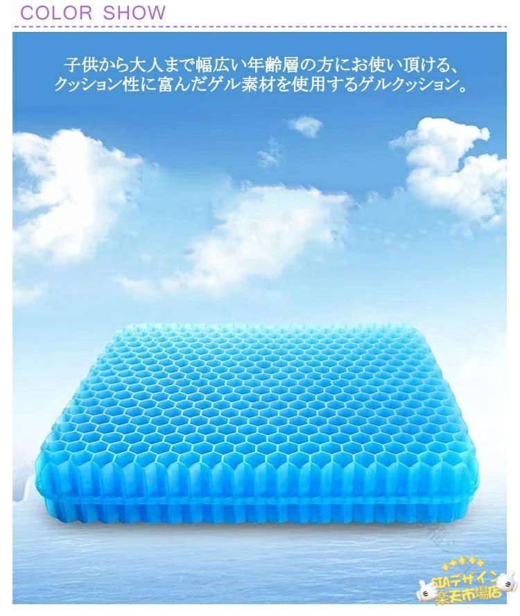 ゲルクッション 長時間快適 デスクワーク 大きいサイズ 極厚6cm ハニカム座布団 特大 オフィス用 整体師推薦 椅子用 二重ハニカム構造 大 クッション [2]