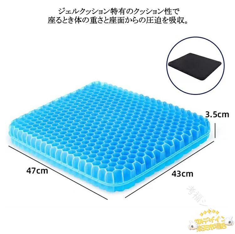 ゲルクッション 長時間快適 デスクワーク 大きいサイズ 極厚6cm ハニカム座布団 特大 オフィス用 整体師推薦 椅子用 二重ハニカム構造 大 クッション [3]