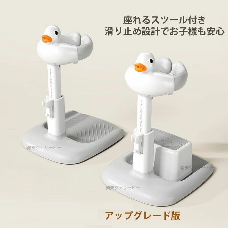 【レビュー特典付き】ベビーシャワースタンド お風呂 簡単使用 高さ調節可能 バス...