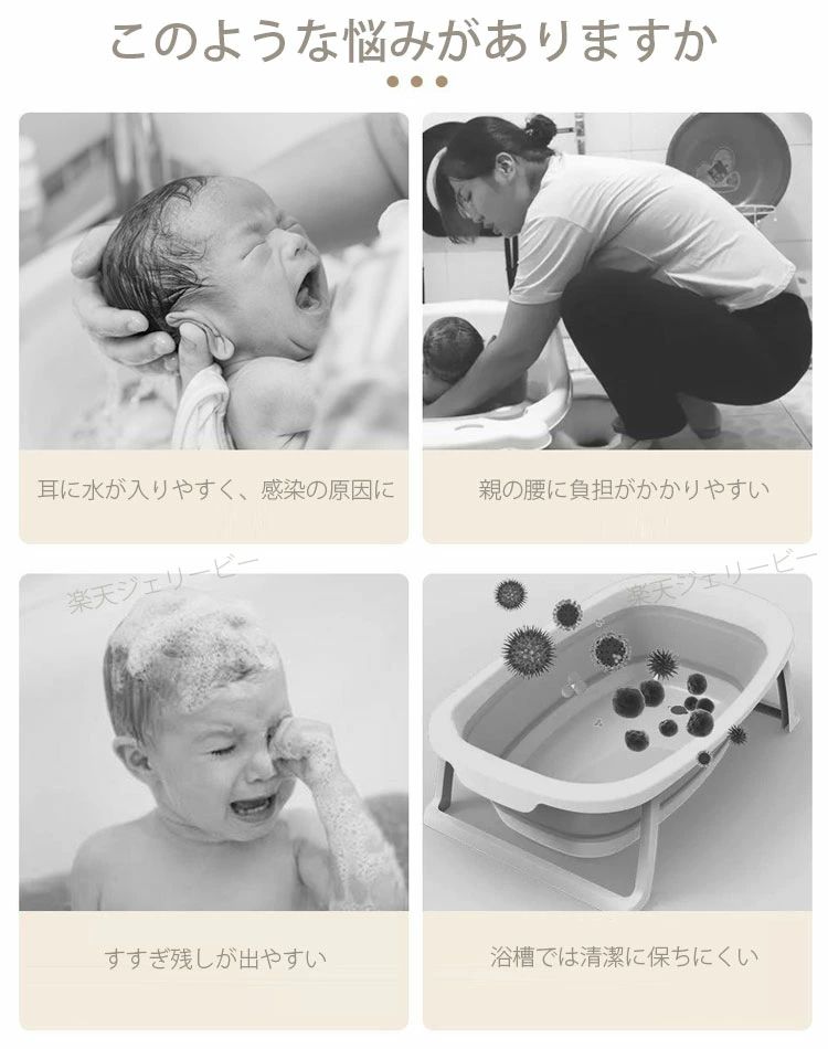 【レビュー特典付き】ベビーシャワースタンド お風呂 簡単使用 高さ調節可能 バス...