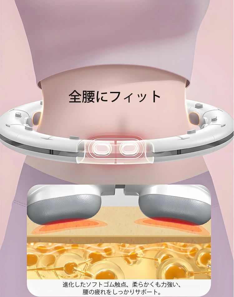 脂肪燃焼 ダイエット フィットネス ダイエット効果 落ちないフラフープ 静音設計 ...
