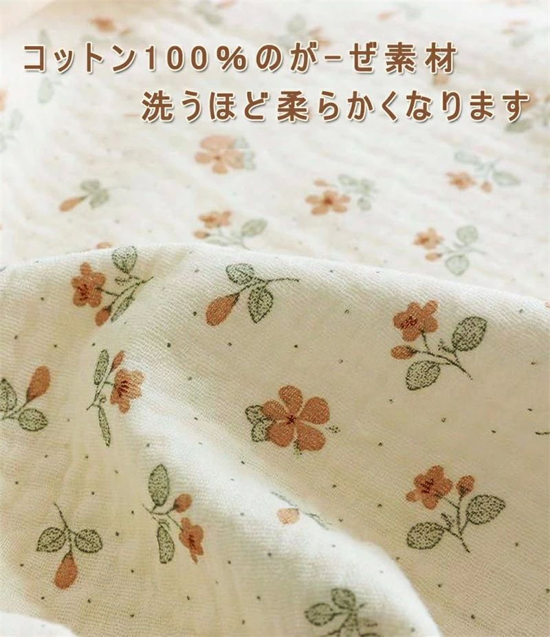 おむつ替えシート 洗濯可 50*70cm おねしょシーツ 綿 おむつ替えマット 滑り止め 2...