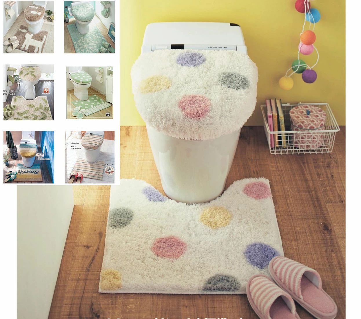 レディース 北欧 猫柄 水玉 おしゃれ ドット柄 ラベンダー 【ふわふわ厚め】トイレマット3点セット ピンク グリーン イエロー【ポイント8倍】 冬用