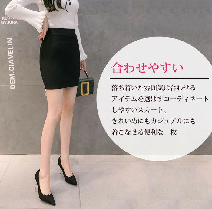 スカート タイトスカート ビジネス ミニスカート レディース 黒い 通勤 面接 仕事用 ミニ丈 ストレッチ ハイウエスト ボトムス フォマール オフィス ブラック 新生活 kaiunshop1-10054067 開運ショップ サンプル画像2
