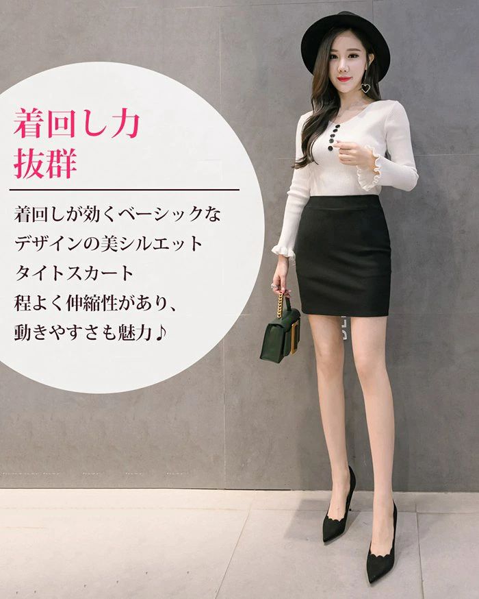 スカート タイトスカート ビジネス ミニスカート レディース 黒い 通勤 面接 仕事用 ミニ丈 ストレッチ ハイウエスト ボトムス フォマール オフィス ブラック 新生活 kaiunshop1-10054067 開運ショップ サンプル画像3
